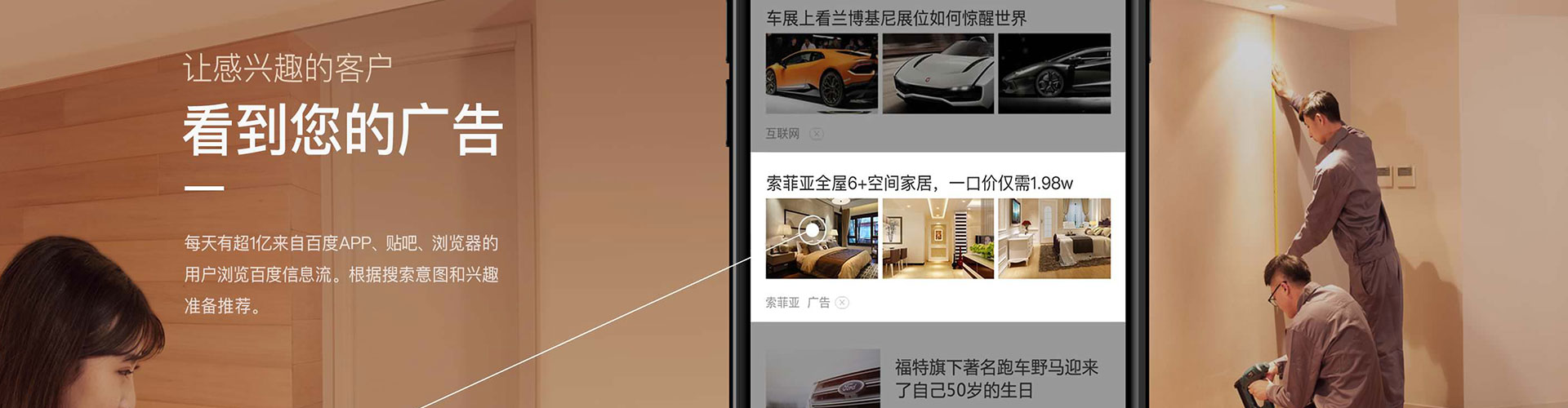 息烽搜索开户返点