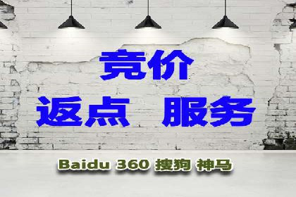 金融行业如何借助百度网络推广提升服务水平