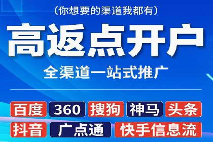 信息流广告推广的五大成功行业案例