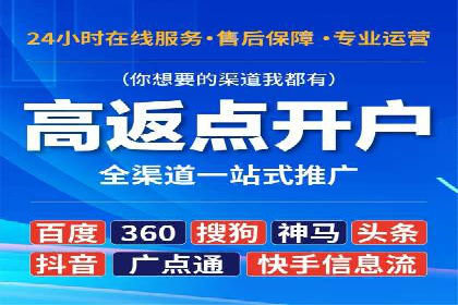 SEM主管的日常工作：从策划到执行的完整案例