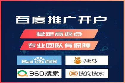 竞价广告优化：SEM竞价专员的实战案例