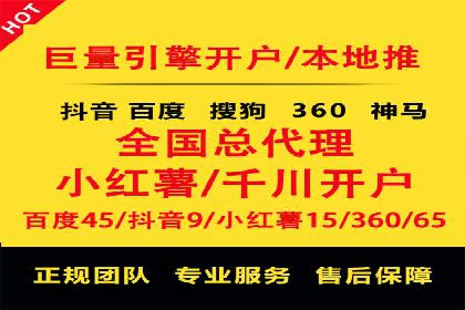 互联网金融渠道开户返点趋势
