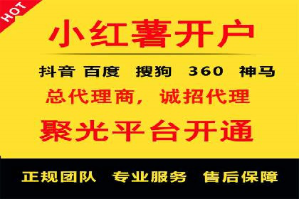 信息流开户实操经验：案例分析